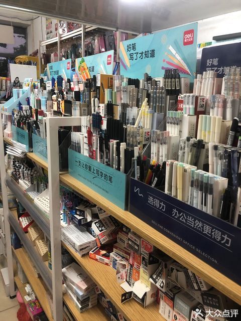永昌栋盈文体办公用品超市 品质与便利兼备的文创新领地