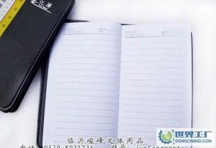 峻峰文体批发~48K亚美6603皮革笔记本记事本_办公、文教_世界工厂网中国产品信息库